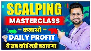 Scalping Trading MASTERCLASS in Trading | Scalping Trading Strategy | Neeraj Joshi Hindi