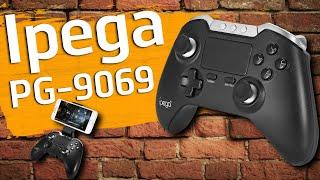 Ipega PG-9069. Тест-Обзор Геймпада для PC и Android.