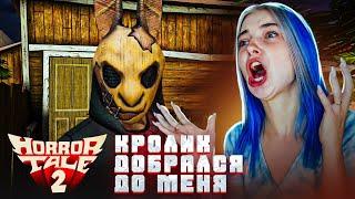 КРОЛИК в МАСКЕ ДОБРАЛСЯ до МЕНЯ ► Horror Tale 2: Саманта #2