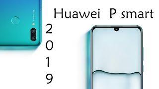 Опыт эксплуатации Huawei P smart 2019. Подробно.