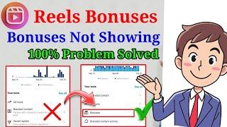 instagram bonuses not showing problem solved | #shorts #youtubeshorts #bonuses