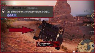 #ХАОСВОЗЬМИВКОБРУ (xBeRLiNx ОПЯТЬ БОМЖУЕТ В ПОИСКАХ КЛАНА) (CROSSOUT CW CLANWAR КВ #shorts )