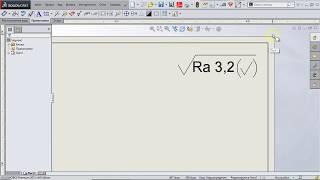 Solidworks: Шероховатость по умолчанию. Высота шрифта.