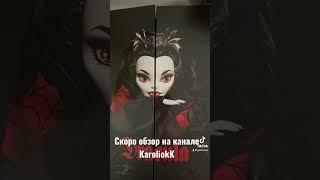 Dracula ‍️ MONSTER HIGH 2022! New Monster High doll! Дракула Монстер Хай/ Новые куклы 2022