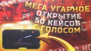 МЕГА ОТКРЫТИЕ КЕЙСОВ В КРИТИКАЛ ОПС | ВЫБИЛ НОЖ В Critical Ops | Knife in COPS | NEW UPDATE IN C-OPS