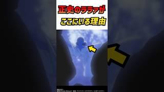 正史ララァがジークアクスにいる理由　ジークアクス考察　ジークアクス第八話 #ガンダム #gquuuuuux