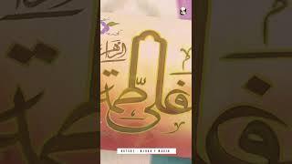 Wo Mola Ali Hai | New 13 Rajab Qasida 2023 | Syeda Areeba Fatima | Special 13 Rajab | Bahar e Madina