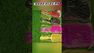 Shop vlog pk hair brush #comedy #viralvideo #shorts #short #subscribe #funny