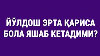 Йўлдош эрта қариса бола яшаб кетадими?