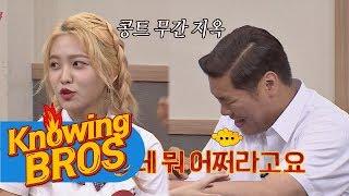 "I don't have mom. So what?" -Knowing Bros 84