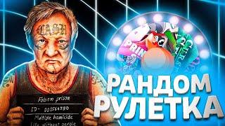 ЭТО ЛУЧШАЯ РАНДОМНАЯ РУЛЕТКА!! ВЫНЕС СЛОТЫ В 4 ПРОВАЙДЕРАХ! PRAGMATIC PLAY! HACKSAW GAMING! PG SOFT!