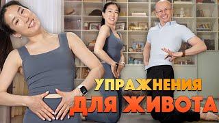 УПРАЖНЕНИЯ ДЛЯ НИЗА ЖИВОТА ЛЁЖА. ПРЕКРАСНО ДЛЯ НАЧИНАЮЩИХ И ОСЛАБЛЕННЫХ