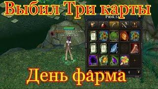 [Royal Quest] - Выбил 3 карты подрят . КАРЛ 3 КАРТЫ