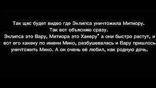 Реакция 13 Карт на Вару как рандом 2 часть (дисклеймер в описании)