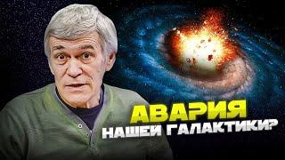 ЗЕМЛЯ ЗАМЁРЗНЕТ? / АВАРИЯ НАШЕЙ ГАЛАКТИКИ / ПРИЗНАКИ ЖИЗНИ НА МАРСЕ. Владимир Сурдин