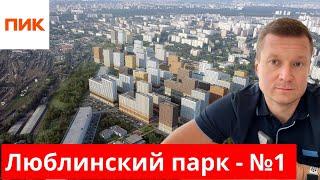 Самый дешевый в Москве! ТОП 1 по продажам.