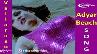 Adyar Beach Oram Song | Vallarasu