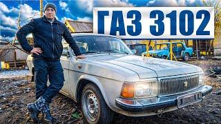 ГАЗ 3102. Волга з під діда. Перший автомобіль в 2025 році, який ми майже відремонтували.