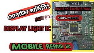 mi redmi 4x display light solution / how to change display light ic on mi