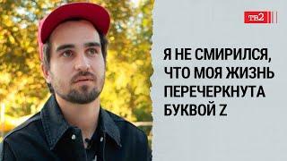 Война и эмиграция украли мою самоидентичность | Максим Фролов