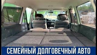 Один из самых надежных и неубиваемых авто 4х4 для семьи!!!