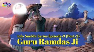 Gurgaddi Guru Ramdas Ji | Info Saakhi Series Episode-9(Part-2) | Sikh Animation | Sikh Short Stories