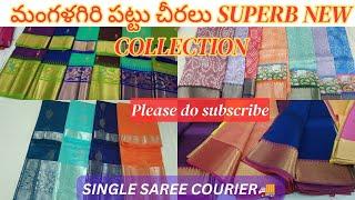 Mangalagiri Handloom sarees superb new collection||AP KK COLLECTION