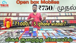 ₹750/-முதல் Open box Mobiles |  ₹1000/- 5 iphone winner⁉️ | O2mobiles