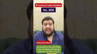 Common Vastu Mistakes, Vastu Defects, Vastu Remedy, Mistake #08 #vastu #viral #vastutips #remedy