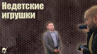 Криминальный оружейный магазин в центре Москвы. Правда или ложь?