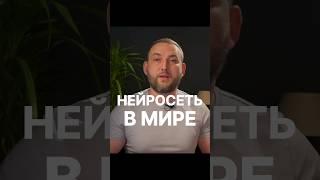 Бесплатная нейросеть. Нейросеть для начинающих. ИИ для фото. Krea AI. #нейросеть #ии #ai