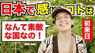 「結婚式を挙げるために絶対にまた日本に戻ってくる！」外国人観光客にインタビュー｜ようこそ日本へ！Welcome to Japan!