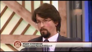 Пусть говорят   20 11 2013 Преступление и наказание Алексея Кабанова