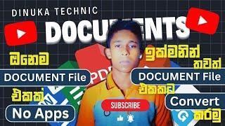 ඕනම Document එකක් තවත් Document එකකට Convert කරමු. | Dinuka Technic