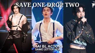 [BL GAME] Save One Drop Two Thai BL Actors Same Letter