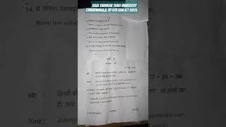 #B.ed 4th sem _question paper #CC-2 (ICT) #RASSU chhindwara#2025# chhindwara university 