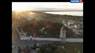 Пешком... Переславль-Залесский. Выпуск от 06.11.17