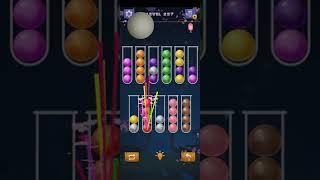 ball sort puzzle level (257)