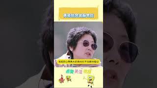 黄圣依肠胃不舒服，黄圣依妈妈邓传理一脸担心和心疼  #娛樂 #娱乐评论大赏