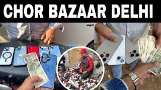 Chor Bazaar Delhi iPhone 14 Pro Max Only ₹500 | Jama Masjid Chor Bazaar | Delhi Chor Bazaar 2025