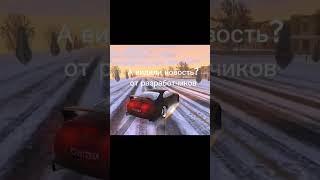 Я играю на сервере Москва.Моц ник: Legendor_Gaming #обнова #gta #сервер #blackrussia #crmpmobile