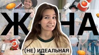 ИДЕАЛЬНЫЕ ТРАДИЦИОННЫЕ ЖЕНЩИНЫ || Кого выбирают мужчины