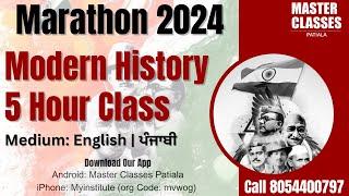 MARATHON 2024 | Modern History Marathon | Call: 8054400797