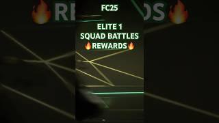 FC25 - Elite 1 SQUAD BATTLES REWARDS PACKS! #fc25 #shorts #fut #fifa #packopening