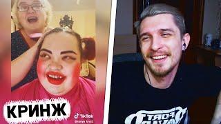 ДЖЕК ЛУНИ УМИРАЕТ СО СМЕХУ ОТ ТРЕША В ТИК ТОК - РЕАКЦИЯ / нарезка TikTok