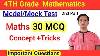 4th  Grade Mahs||ADRE 2.0 || Assam Police || Shortest Tricks Maths SanuSir Maths