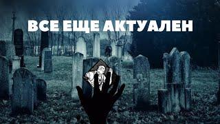 ПРИЗВАНИЕ ВСЕ ЕЩЕ СИЛЬНЫЙ ПЕРК? | Dead by daylight