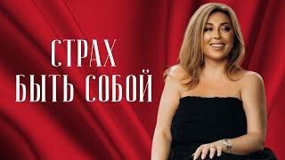Инна Марунина: перестаньте подстраиваться под других. Чем больше удовольствия, тем счастливее жизнь