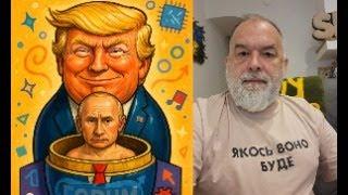 Стрим из под ракет имени Трампа. Плюс сбор донатов на 3Д принтер подразделению Ивана