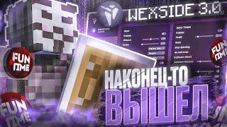 ЭТО ПРОСТО КРЯК ВЕКА | CRACK WEXSIDE 3.1.1 | БЕЗ ВИРУСОВ ПОЛНАЯ УСТАНОВКА | КРЯК ВЕКСАЙДА | RW | FT